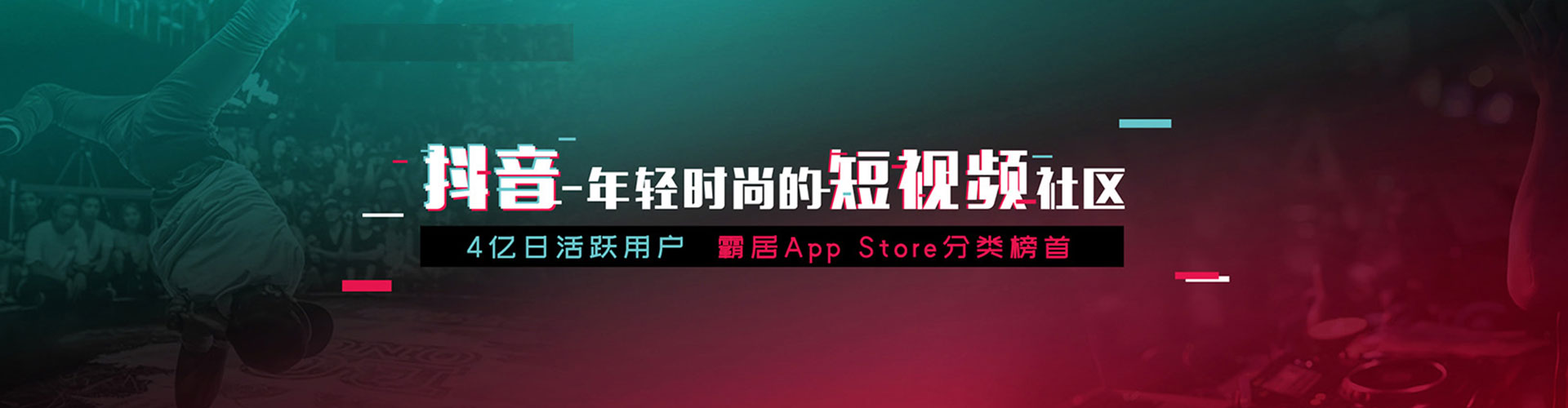 九台百度sem